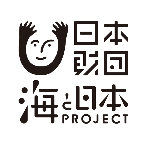 海と日本project